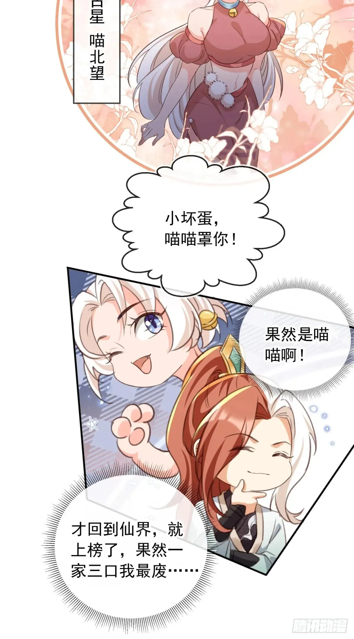 153 熟悉的截胡感18