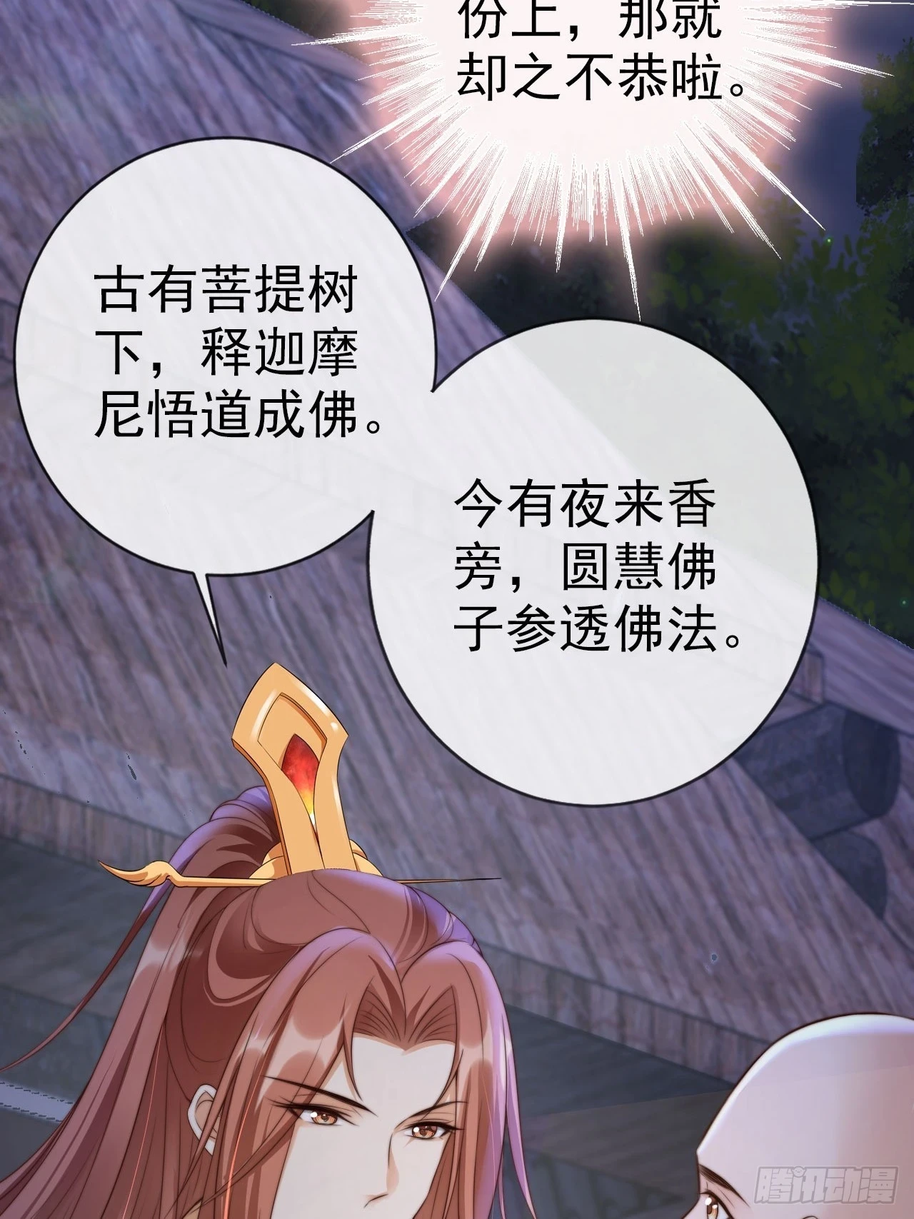 23 记得太湖畔的少年吗15