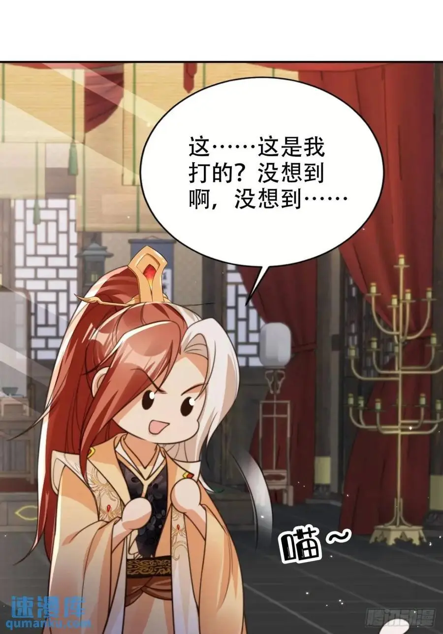 109 喵喵拳19