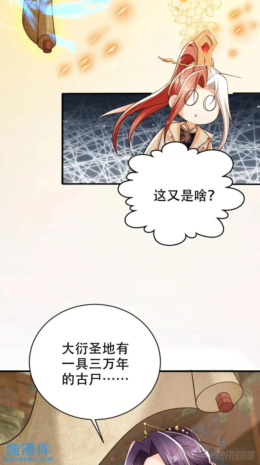 97 碾压11