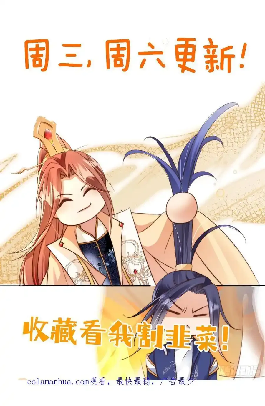 70 超脱之誓43