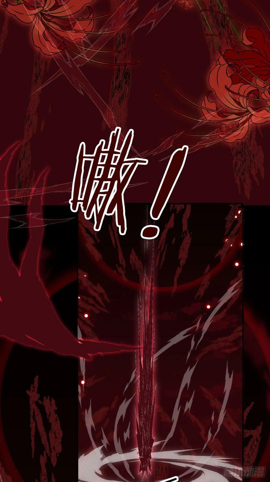 74 小北冥界15
