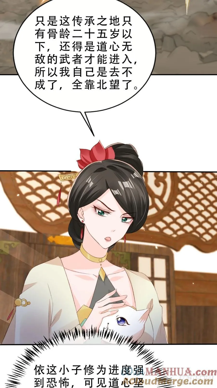 130 皇帝苏醒16