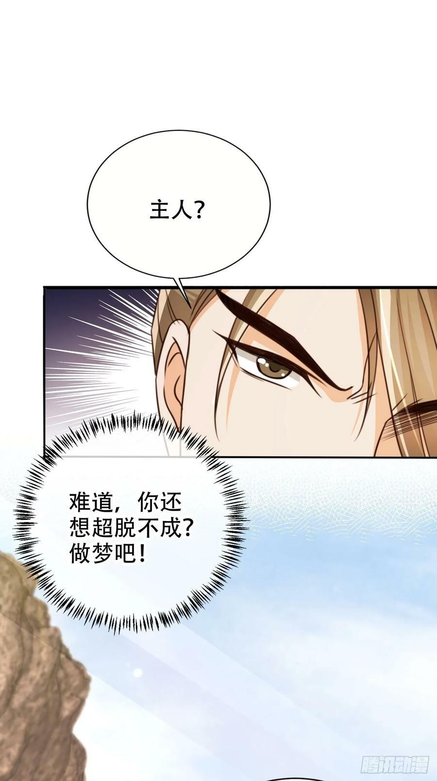 76 血脉压制44