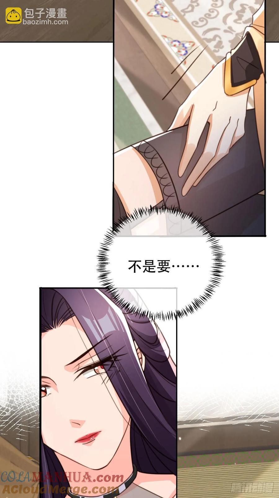 90 兑现奖励30