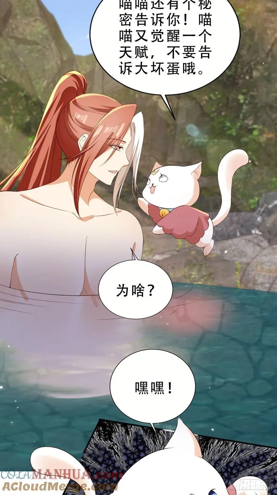 129 丈母娘？！2