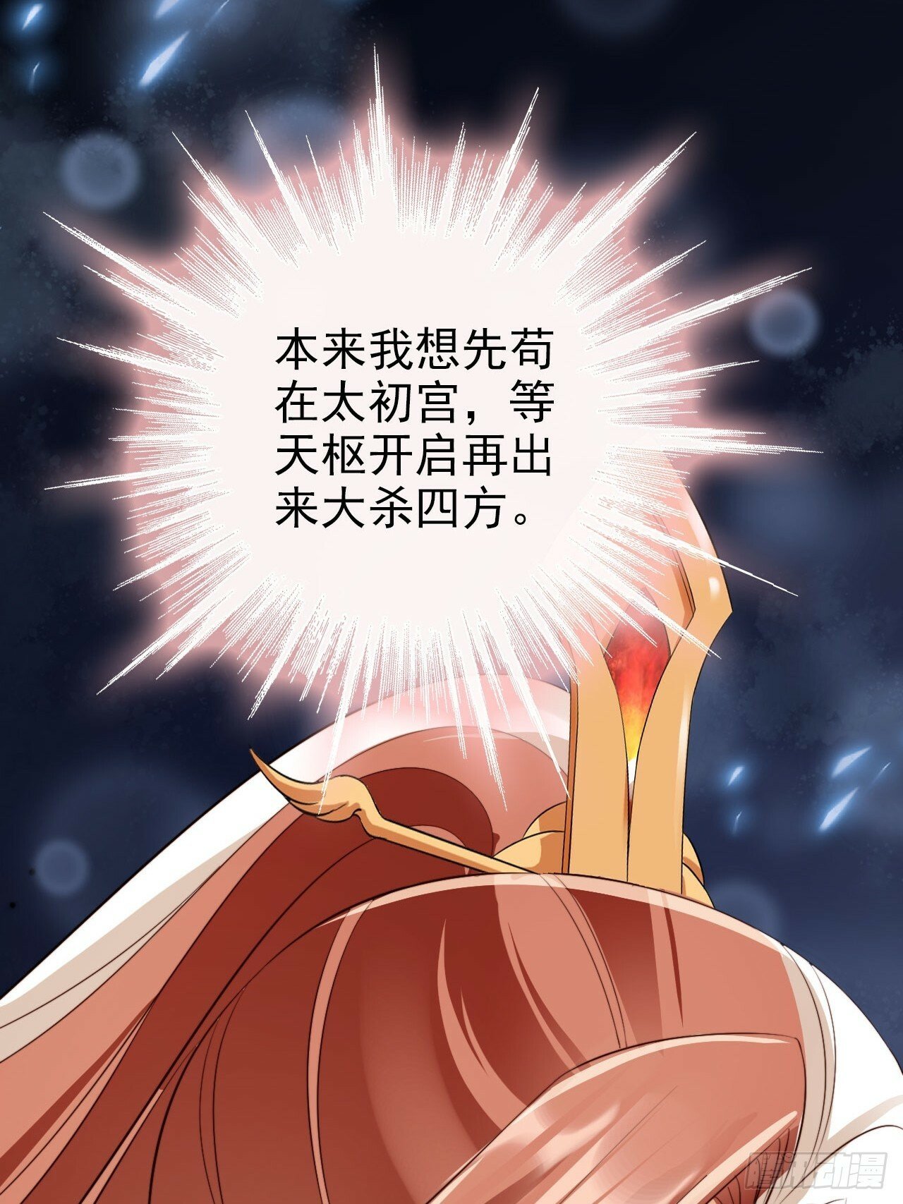 56 姓徐的！滚出来！21
