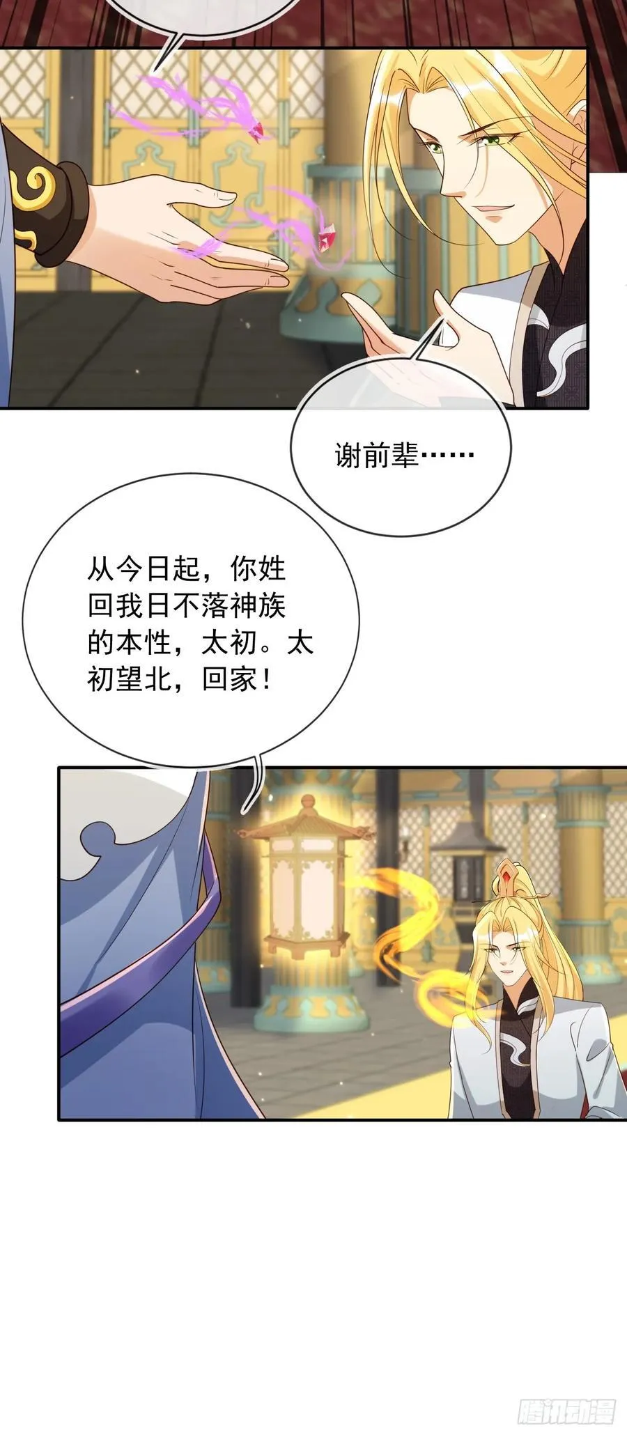 161 终于上榜了！29