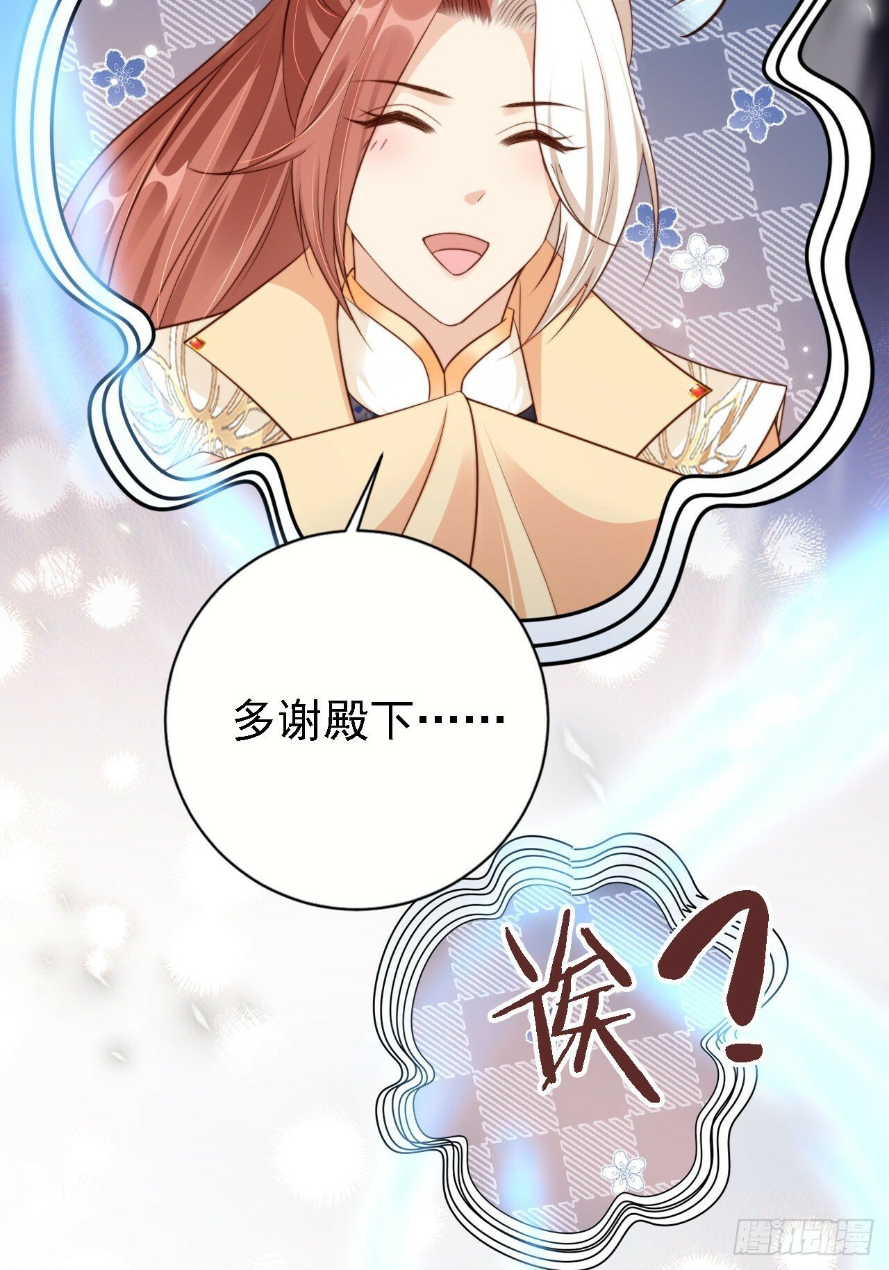 53 苟着先不浪~11