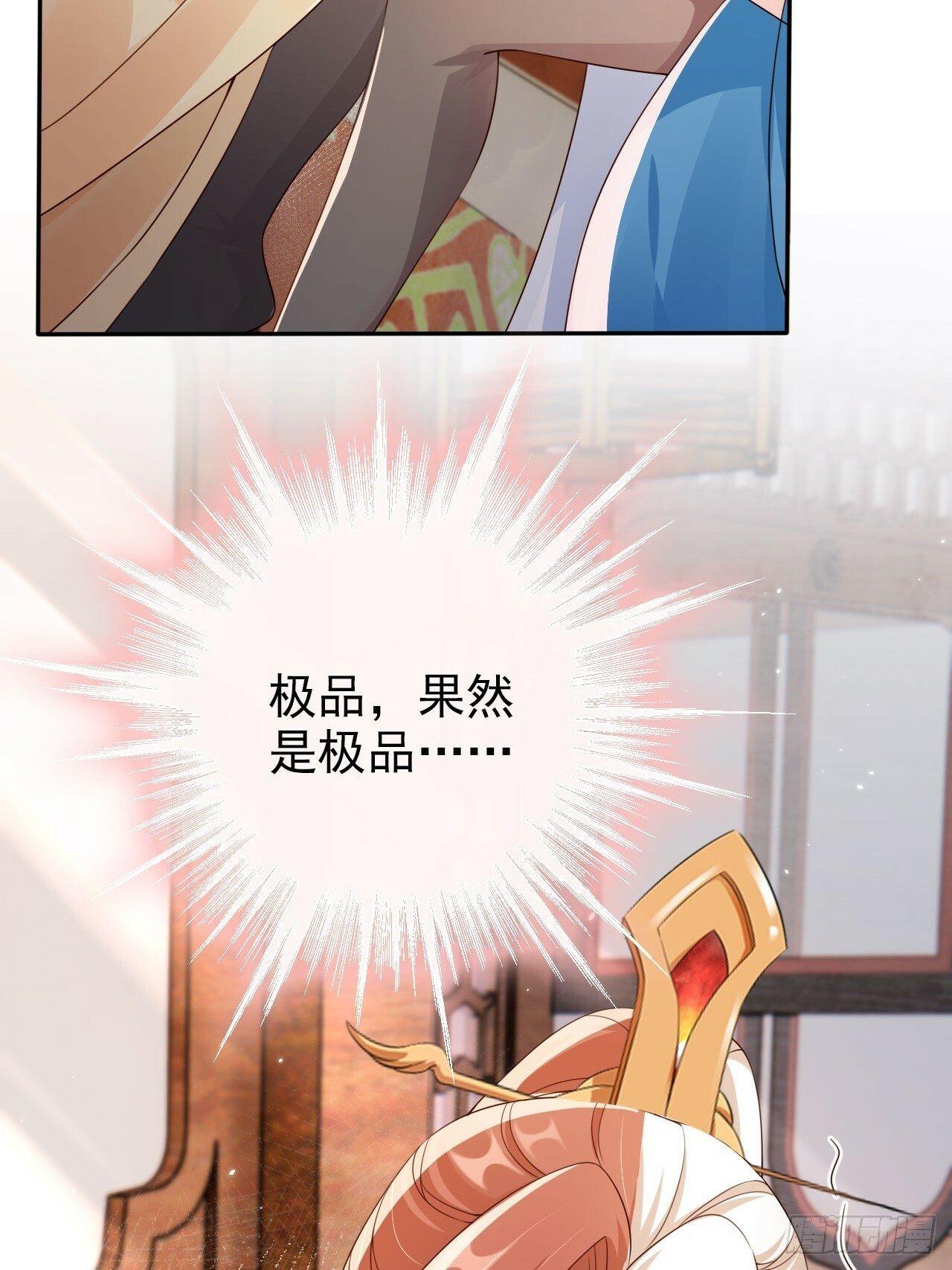 52 让卑职留在老大身边吧！10