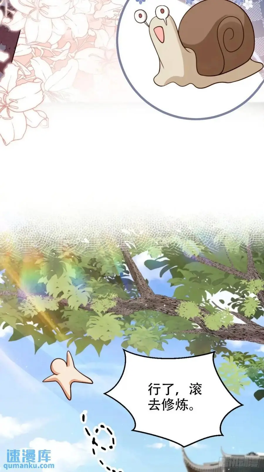 108 愿望40