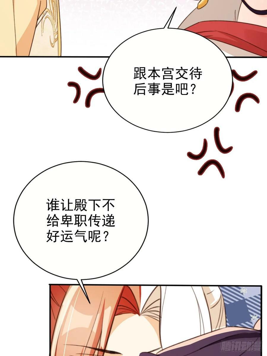 72 老大的力量7