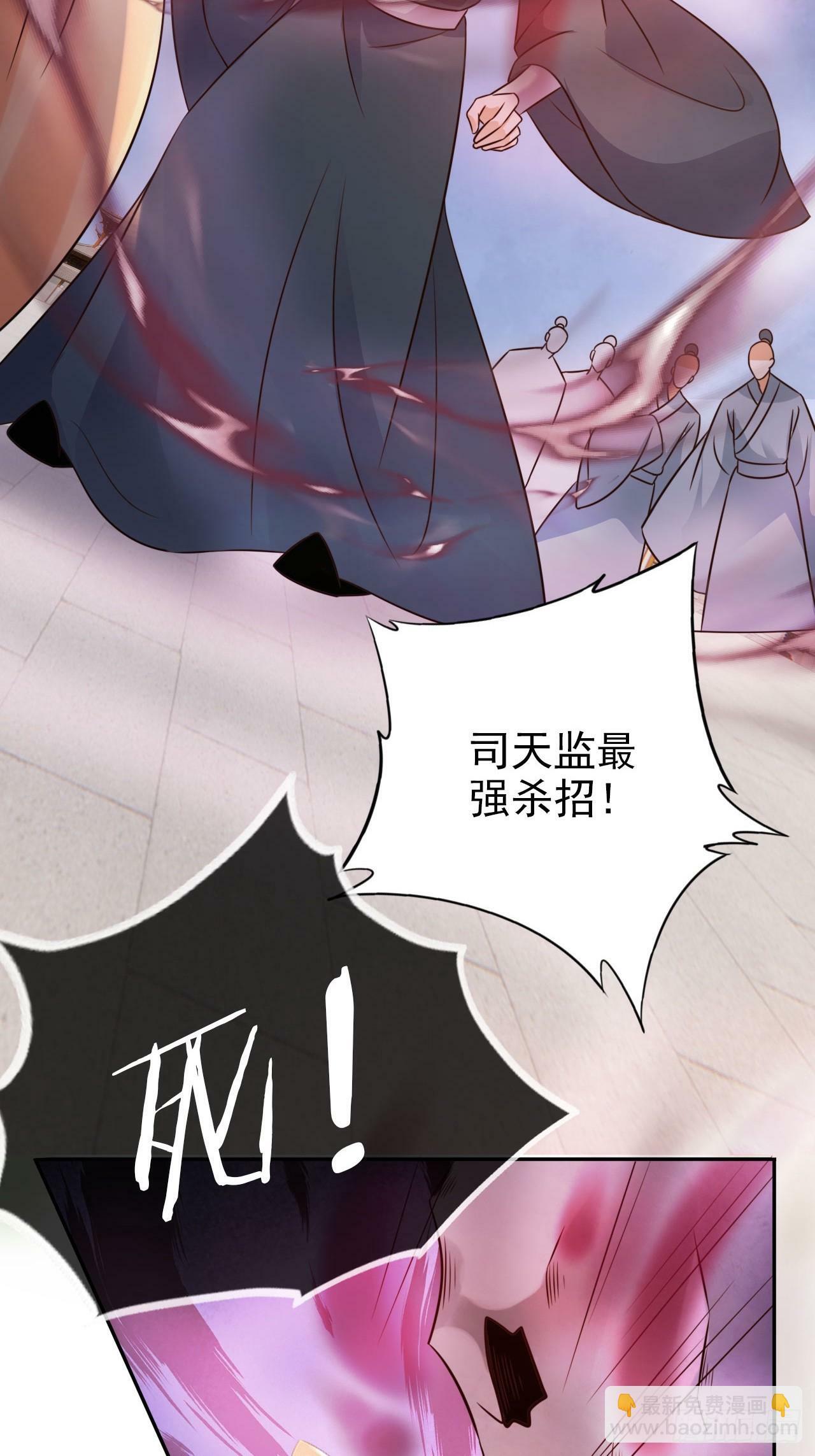 36 请王老狗赴死！25