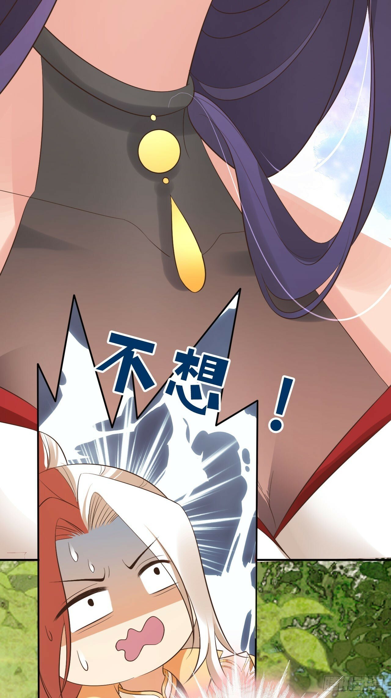 54 你想喝本宫的血吗？17