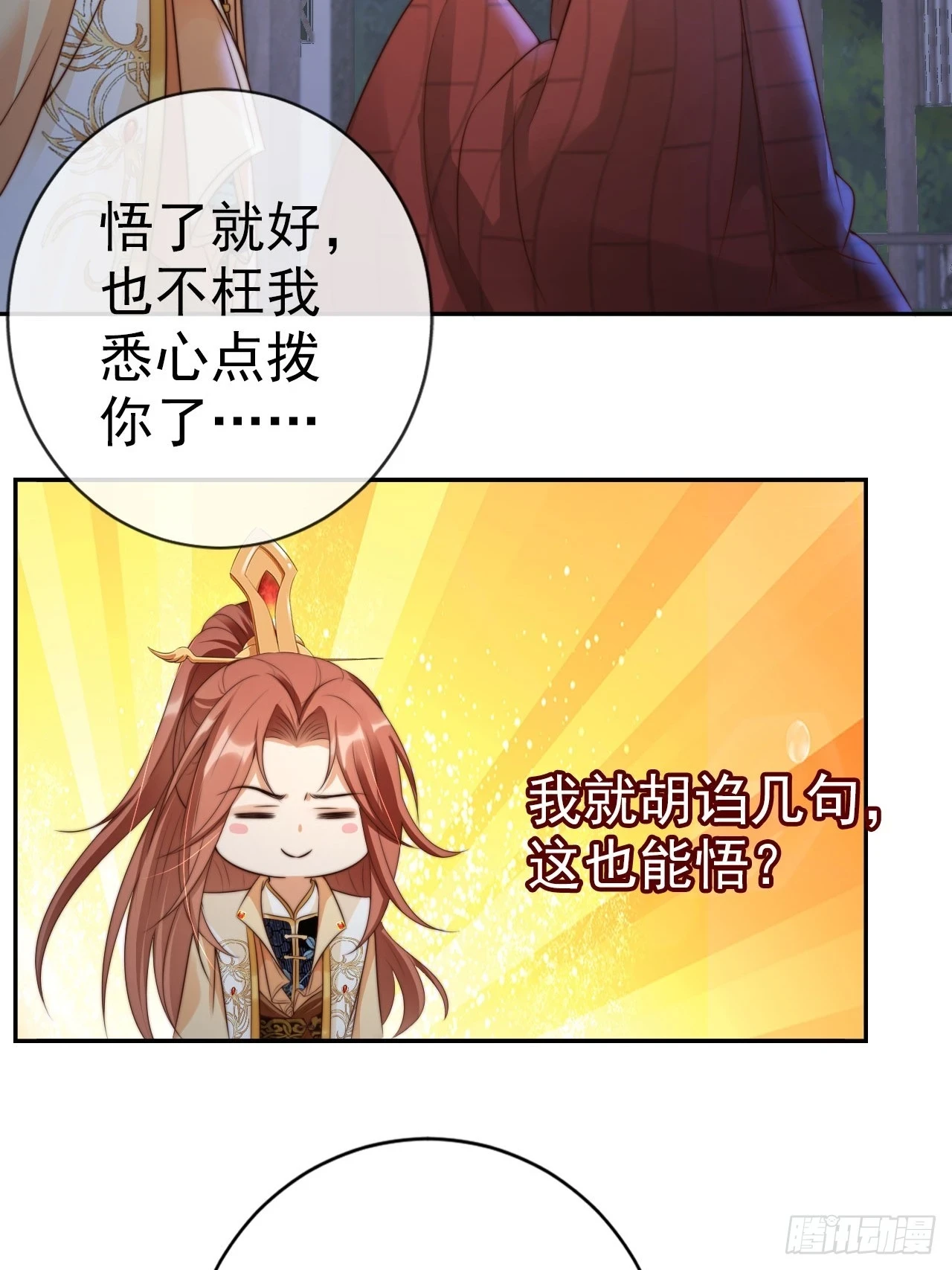 23 记得太湖畔的少年吗10