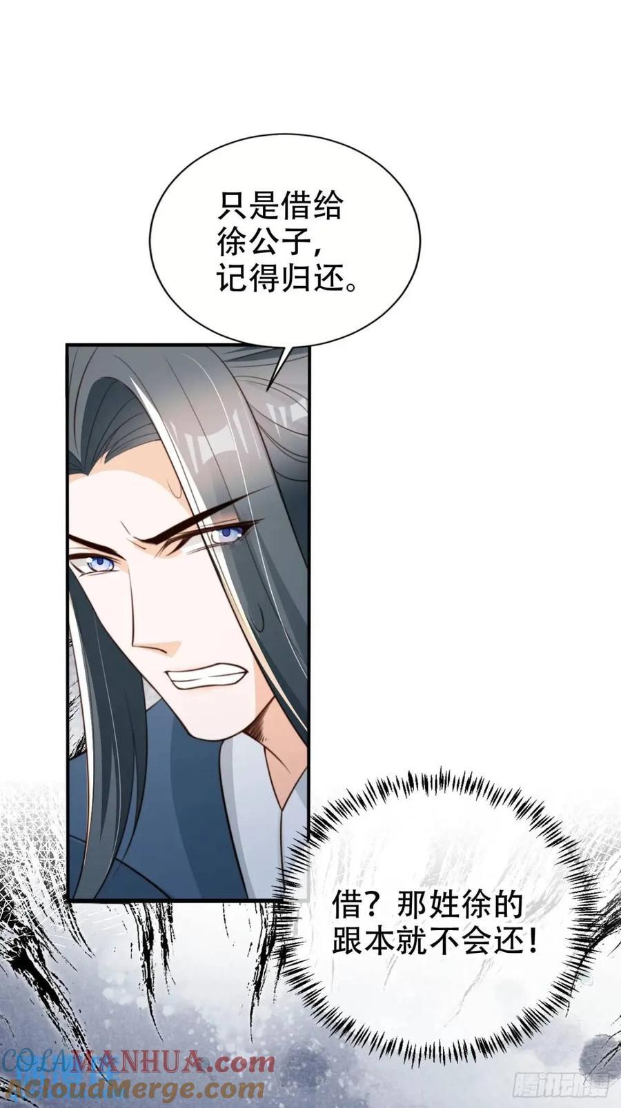 98 吃醋10