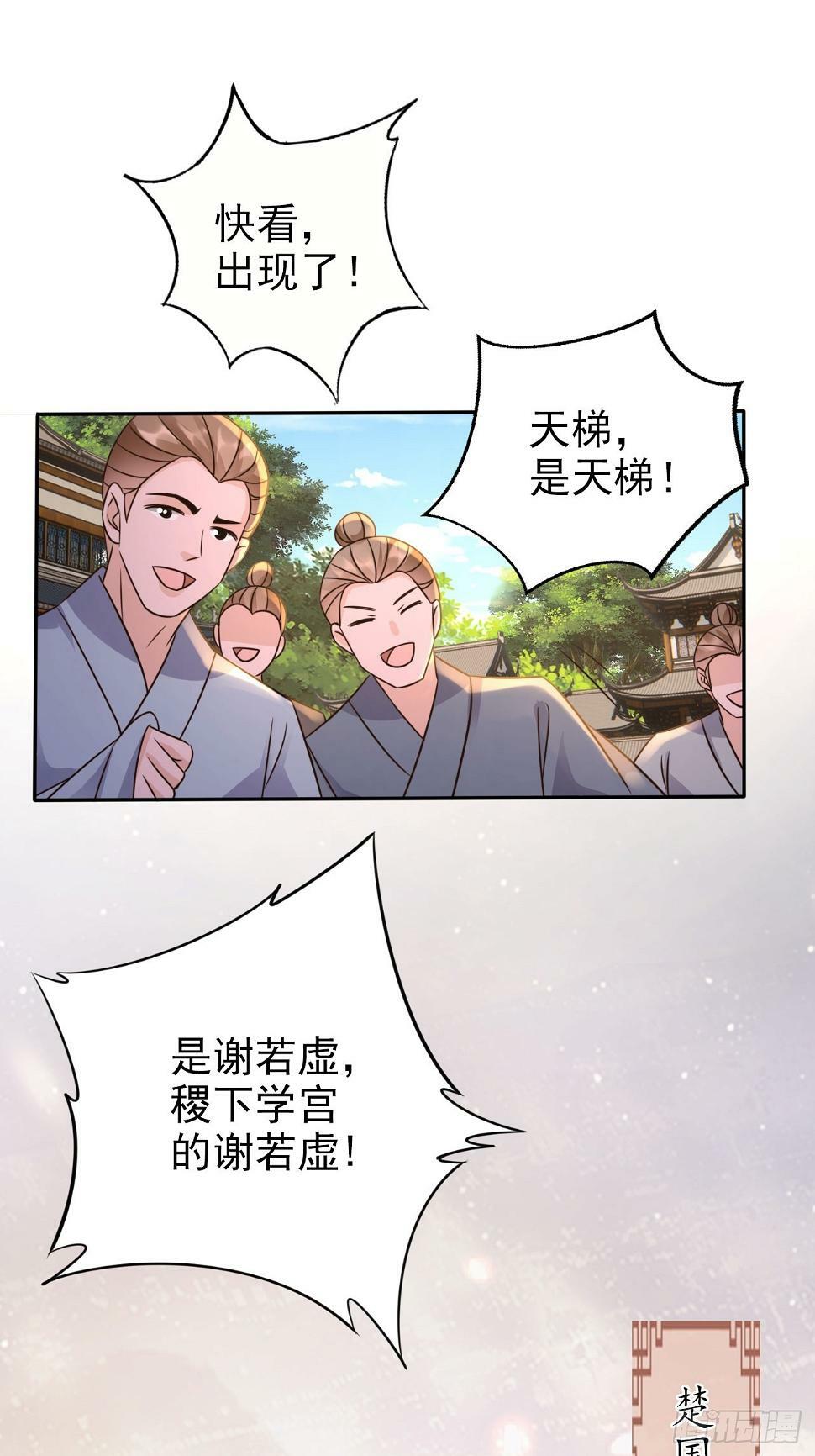 34 我就是来见见世面27
