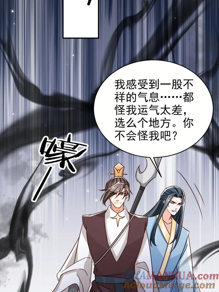 85 最终关卡22