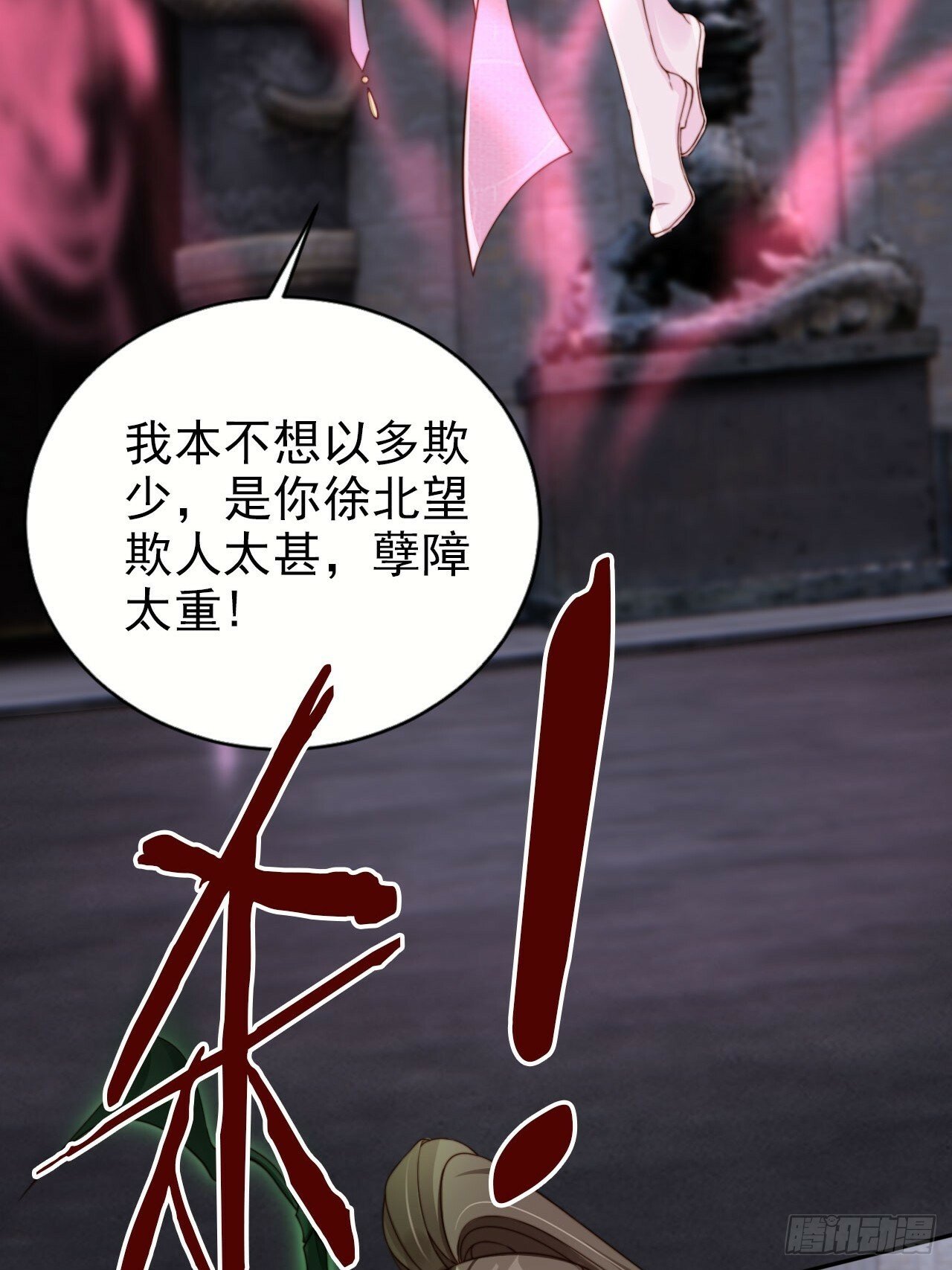 47 公主喜欢什么形状的？16