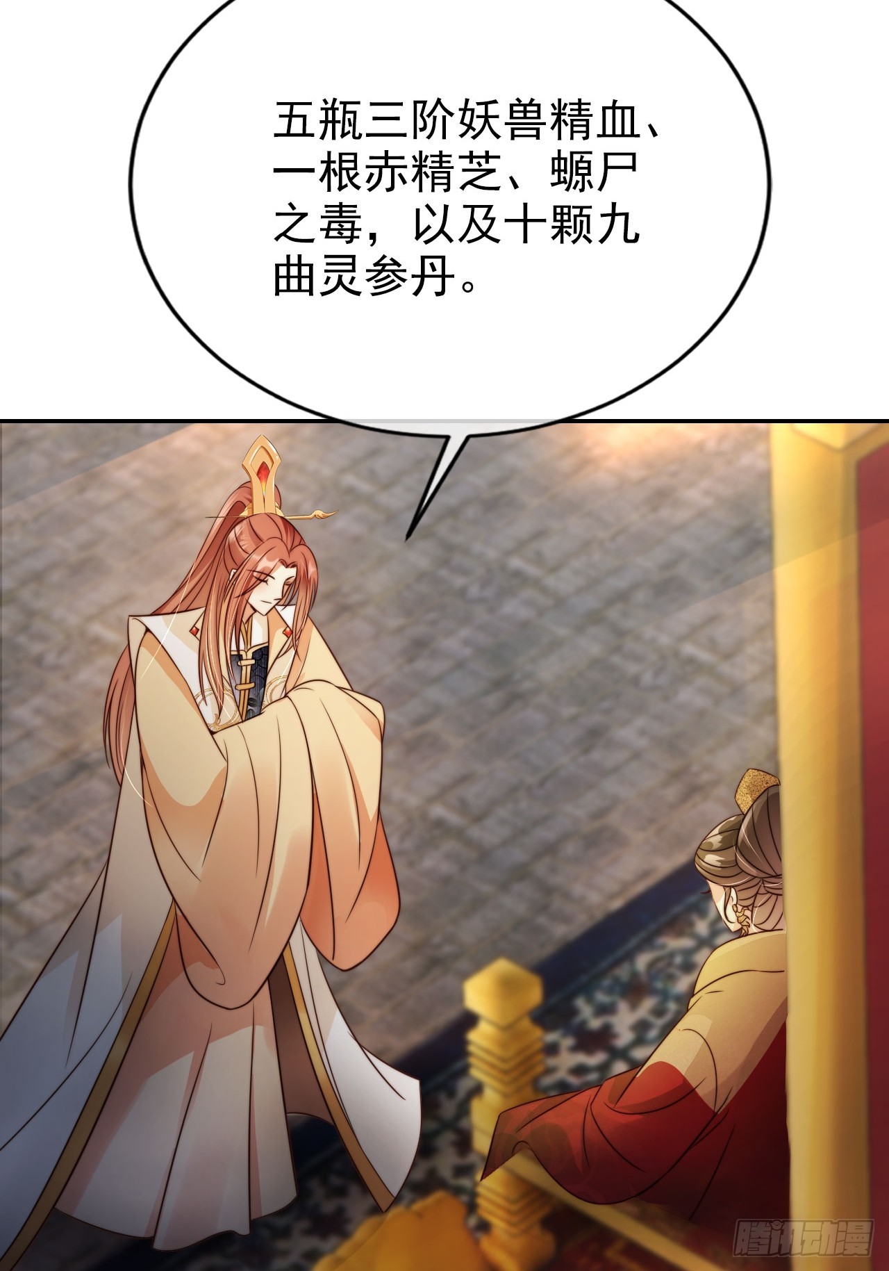 16 给你机会你不要36