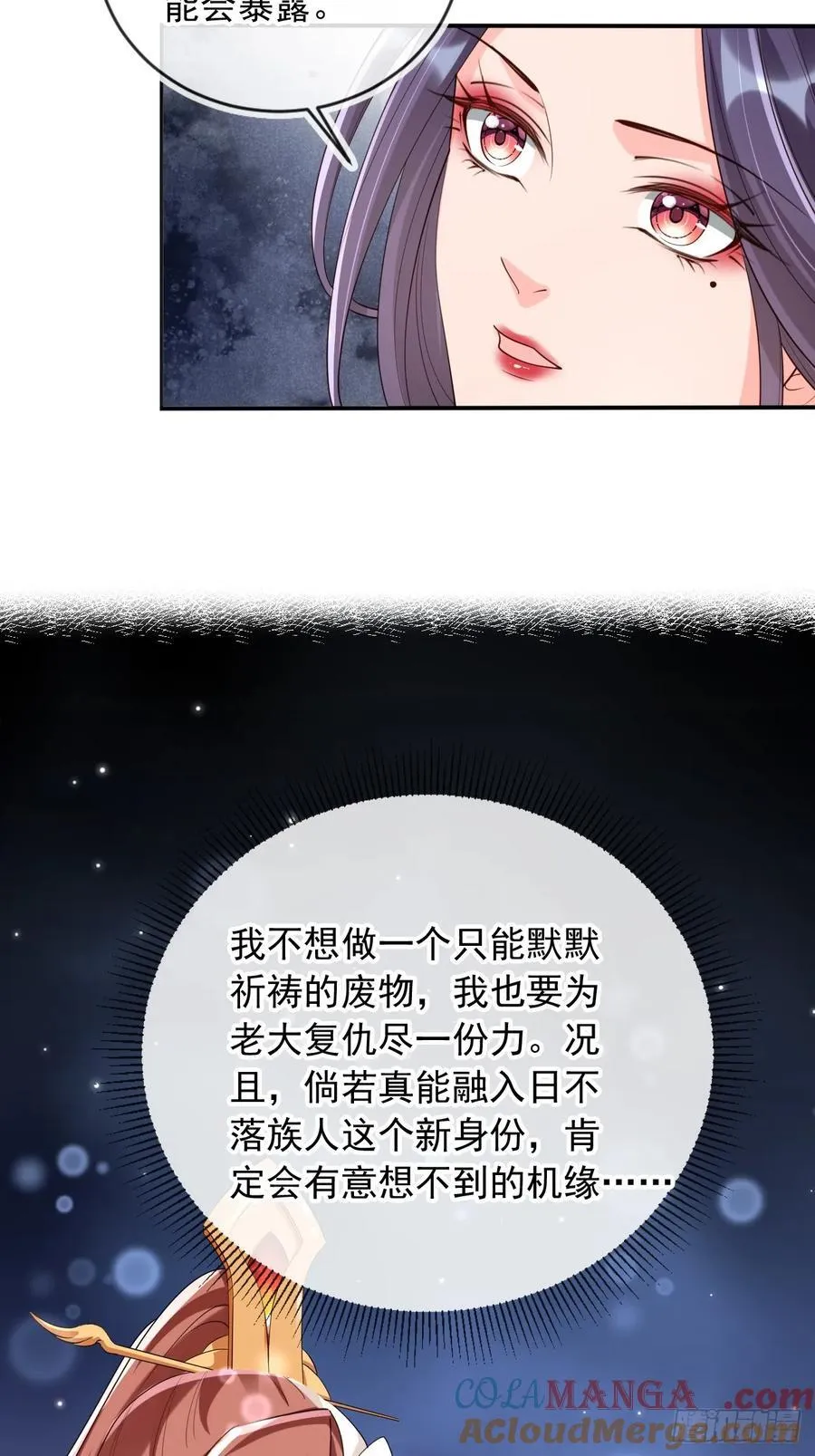 160 本宫等你8