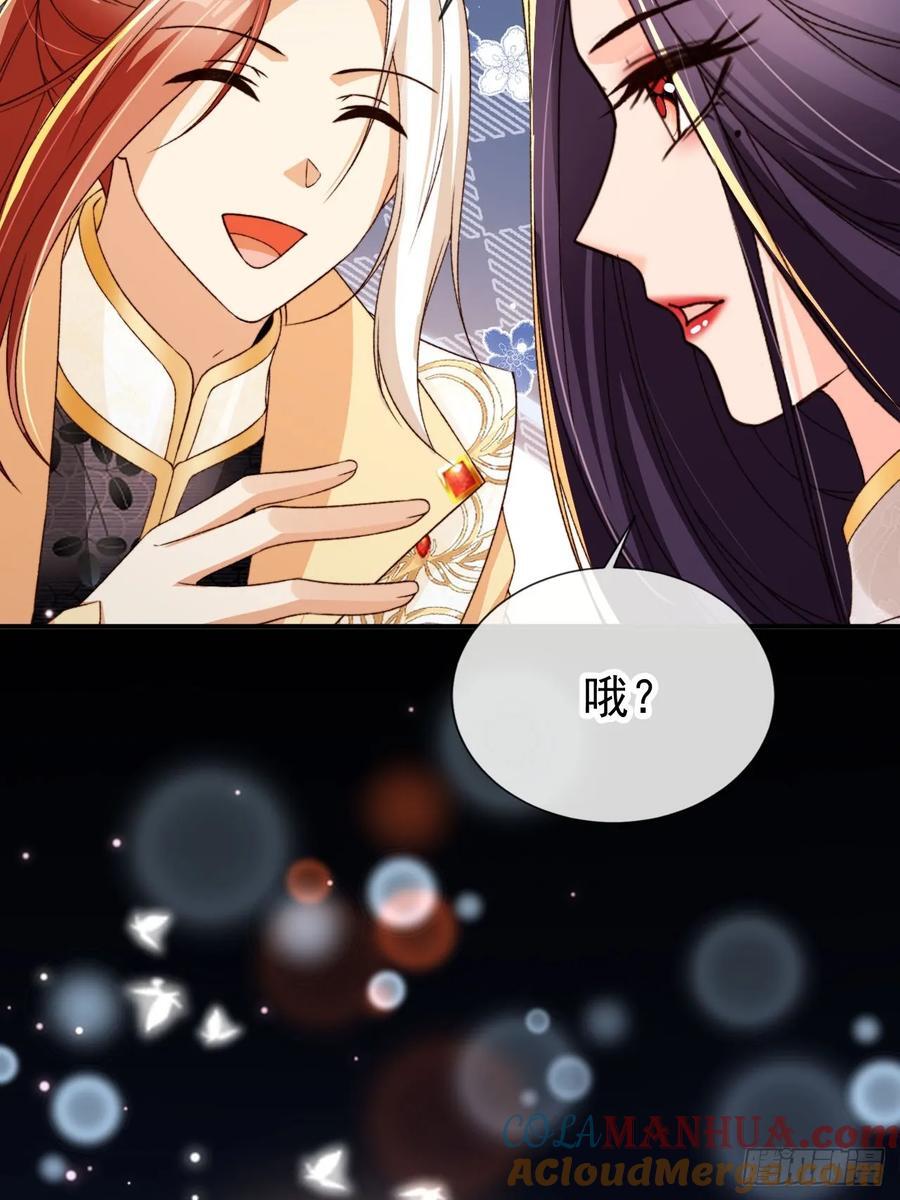 92 古棺18