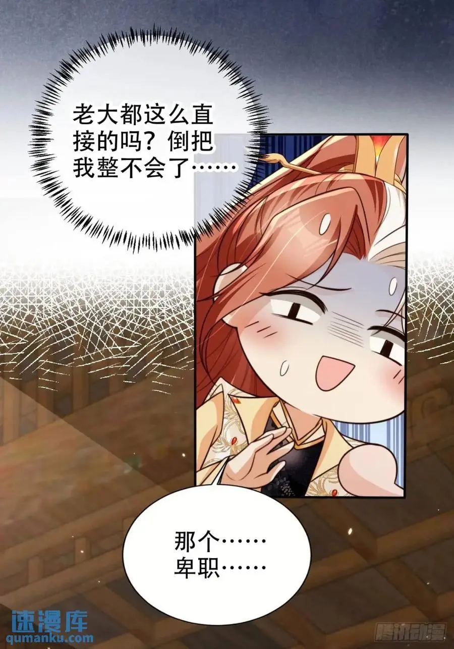 108 愿望10