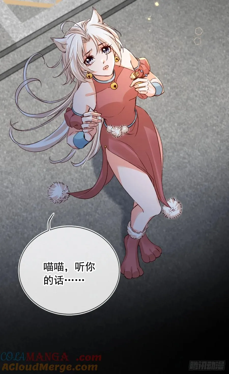168 套路古兽28