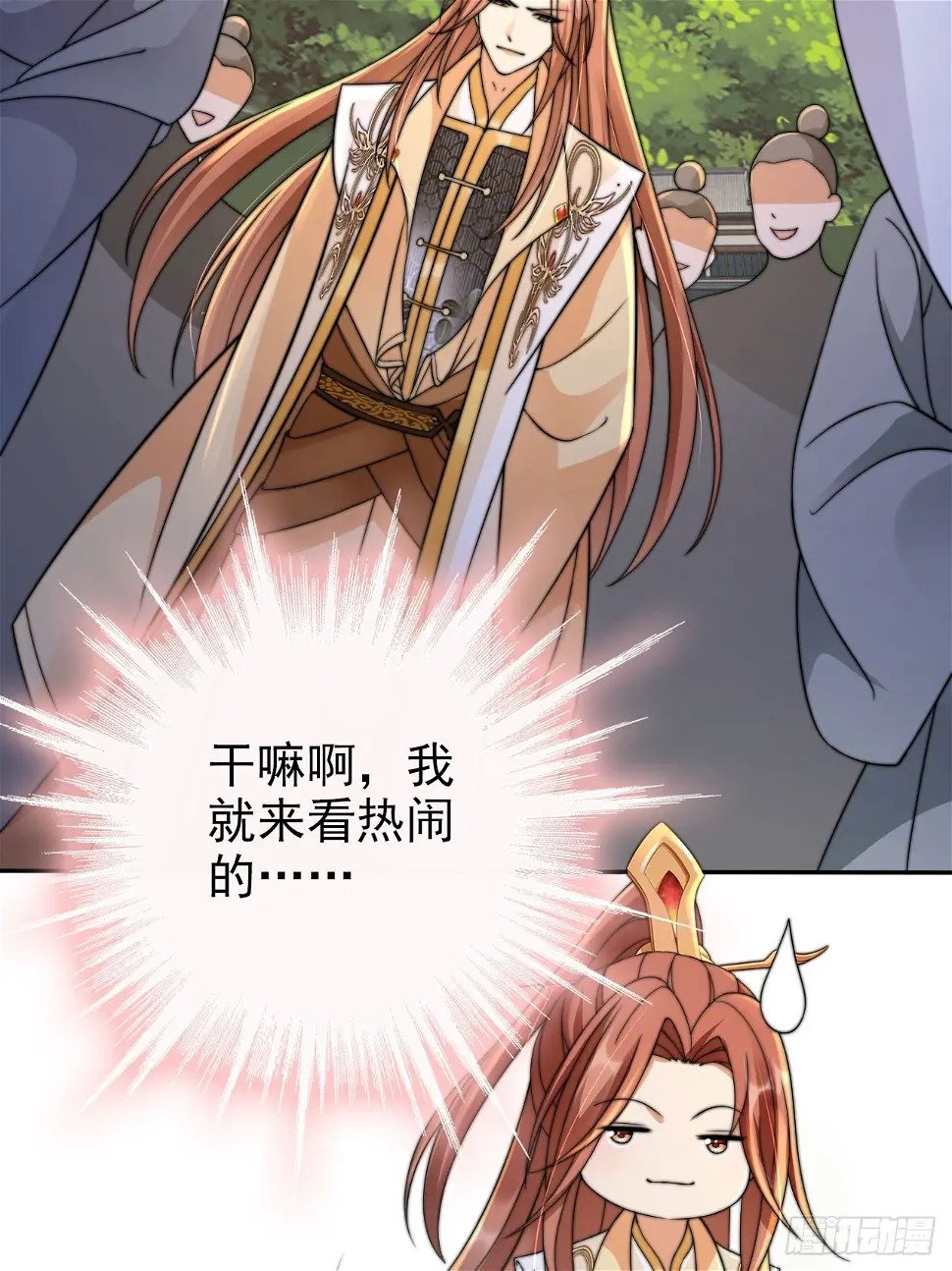 34 我就是来见见世面7