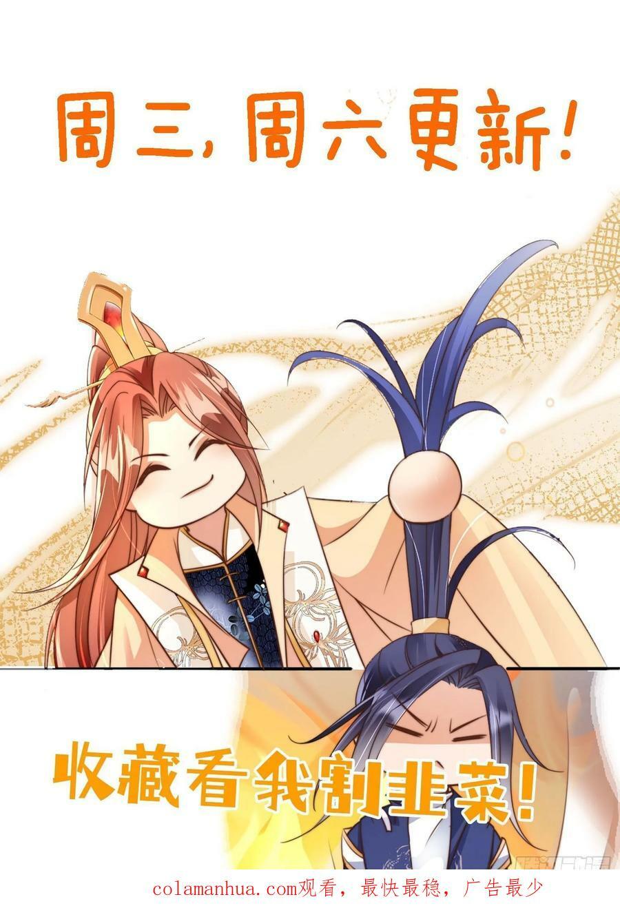 66 被一脚踹回来了？！50