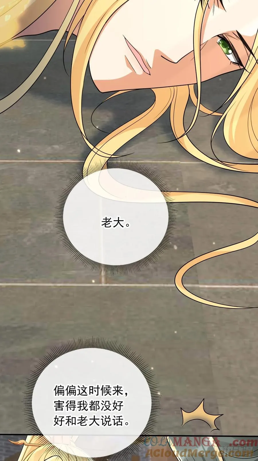 160 本宫等你22