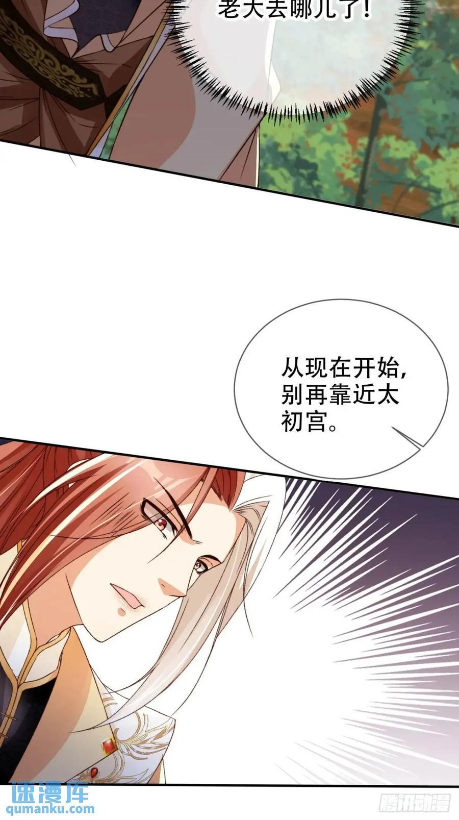98 吃醋31