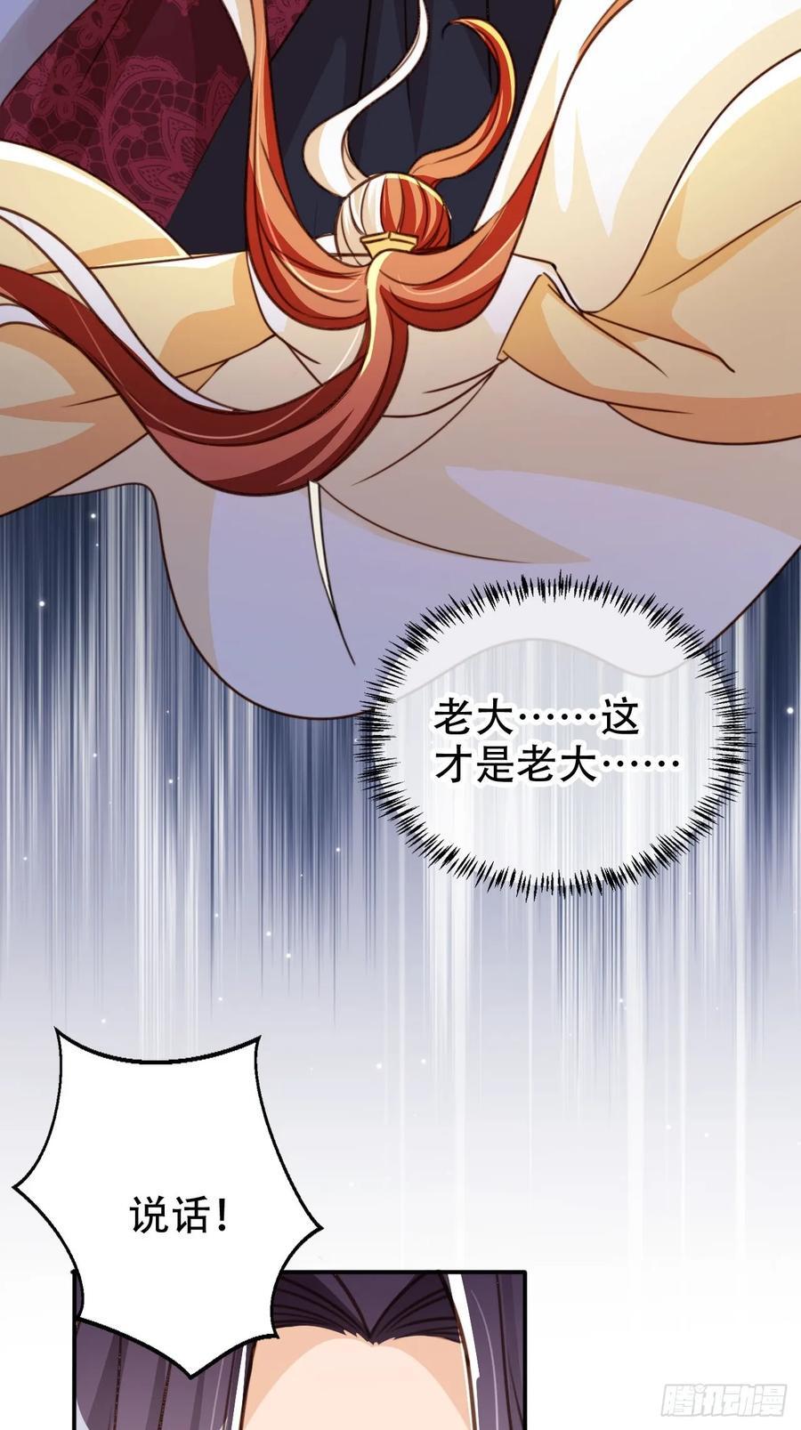 83 梦魇29
