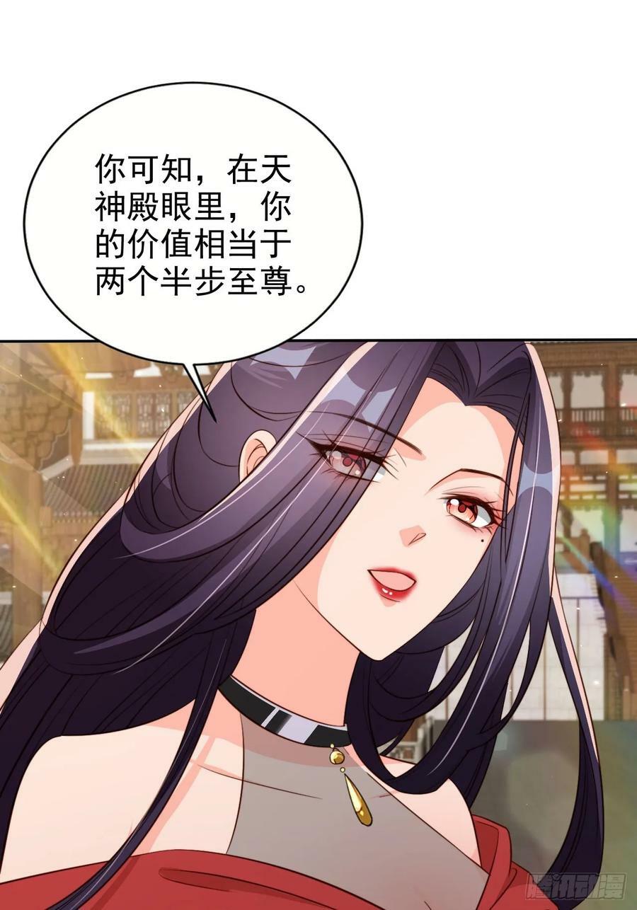 66 被一脚踹回来了？！43