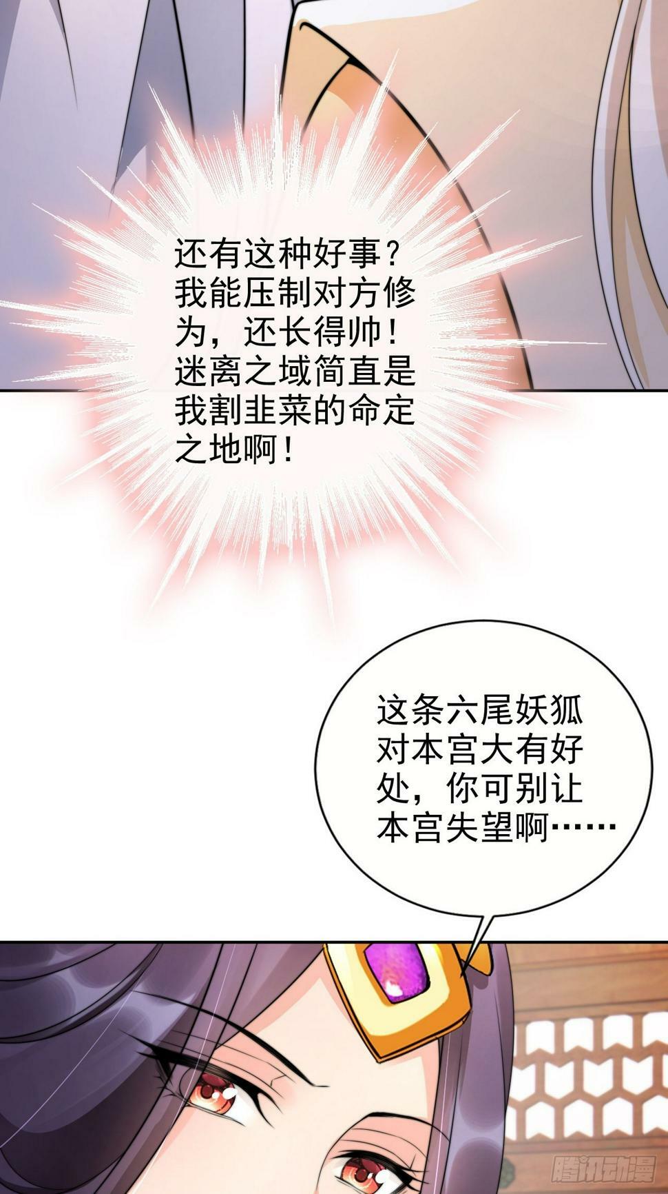 40 死得不如狗36