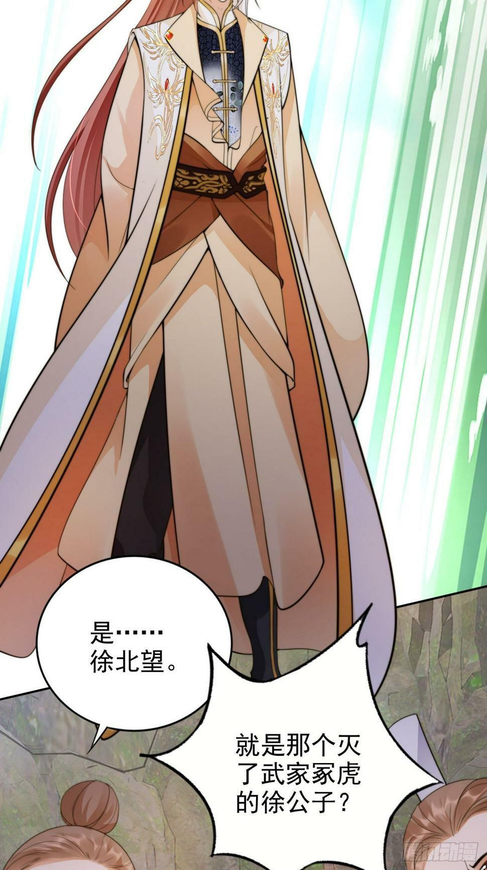 42 故人重逢先夺宝！12