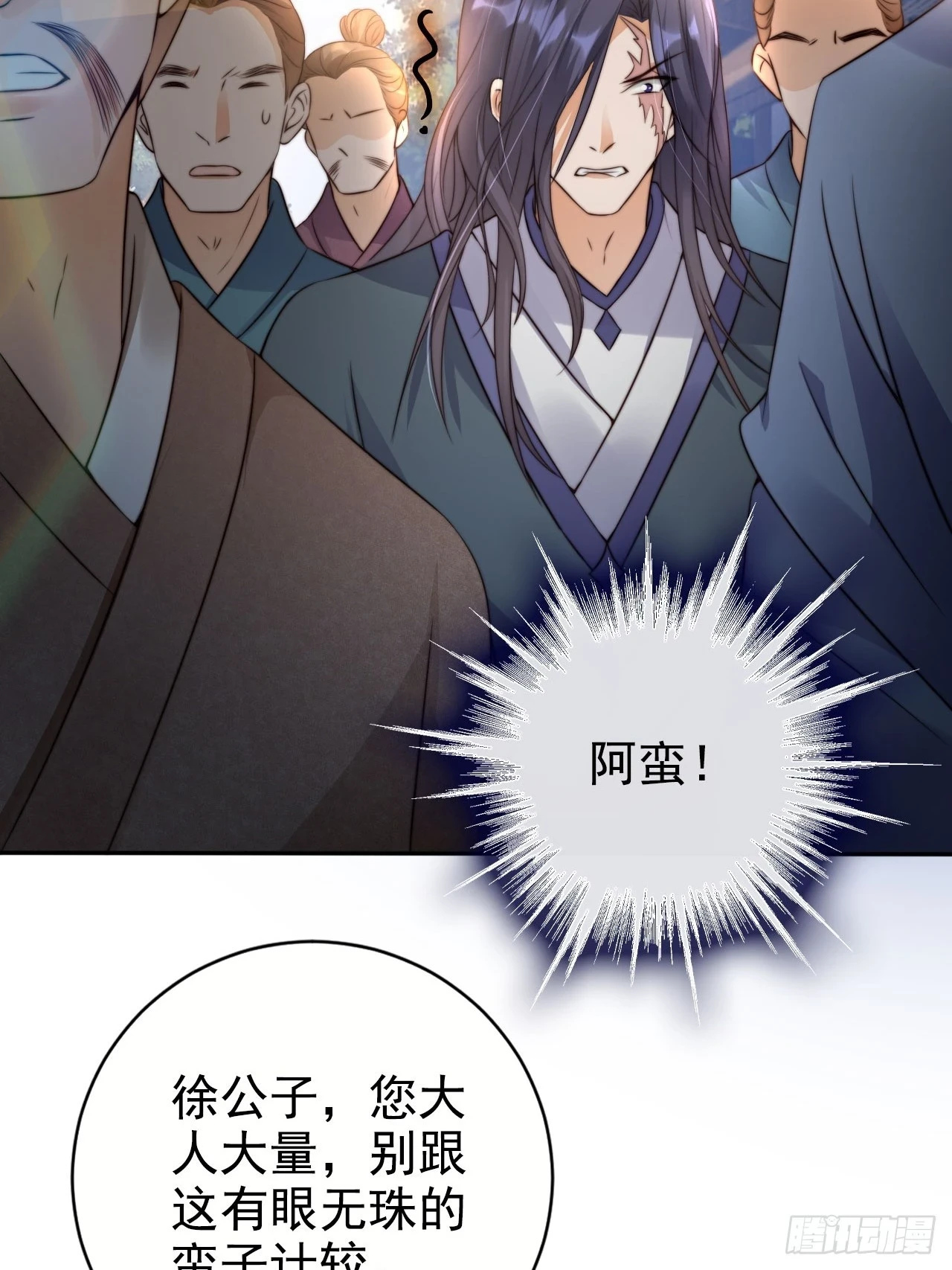 24 有纹身又如何40