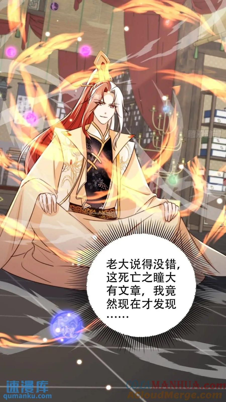 94 老大害羞了15