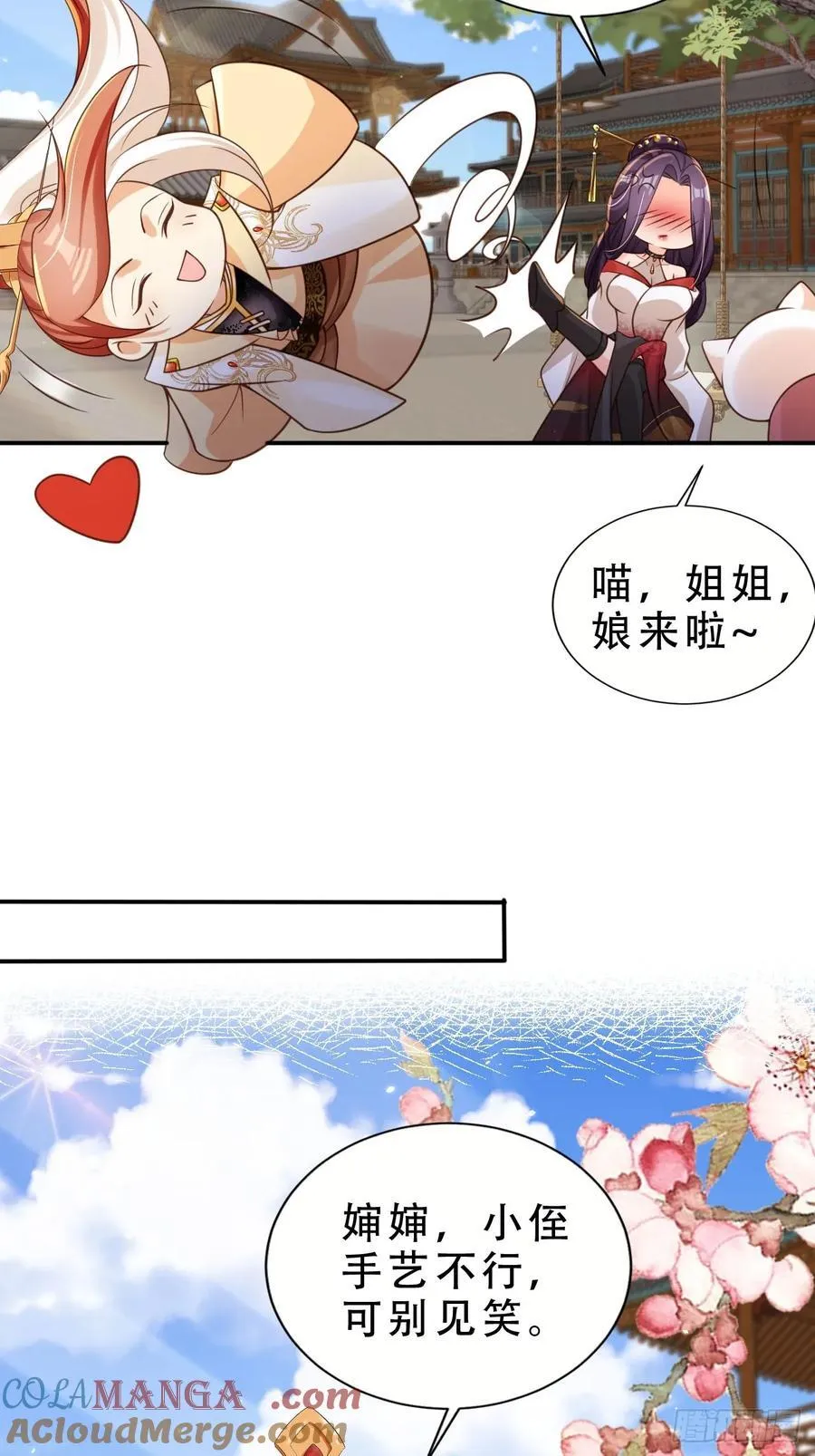 136 老大真好26
