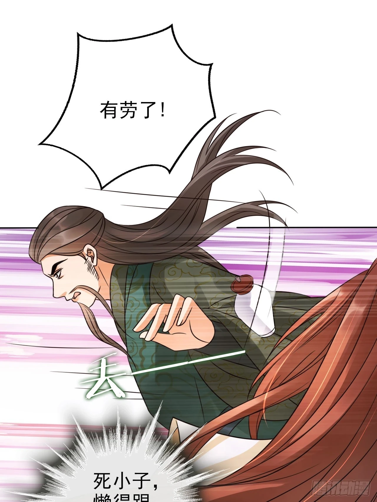 28 宝贝？都拿来吧！31