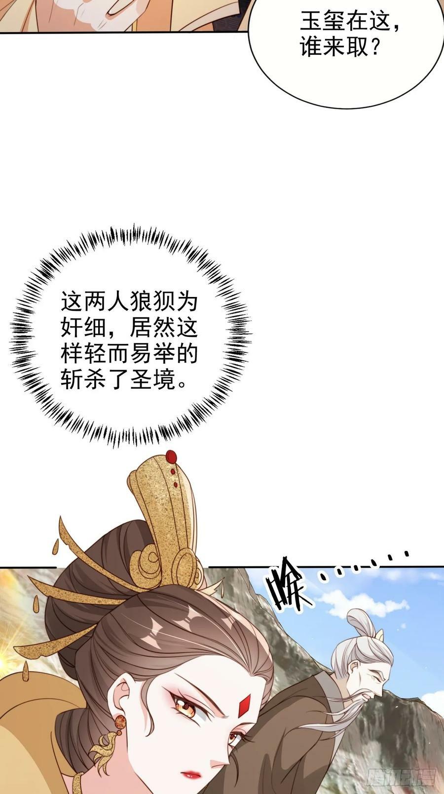 66 被一脚踹回来了？！4