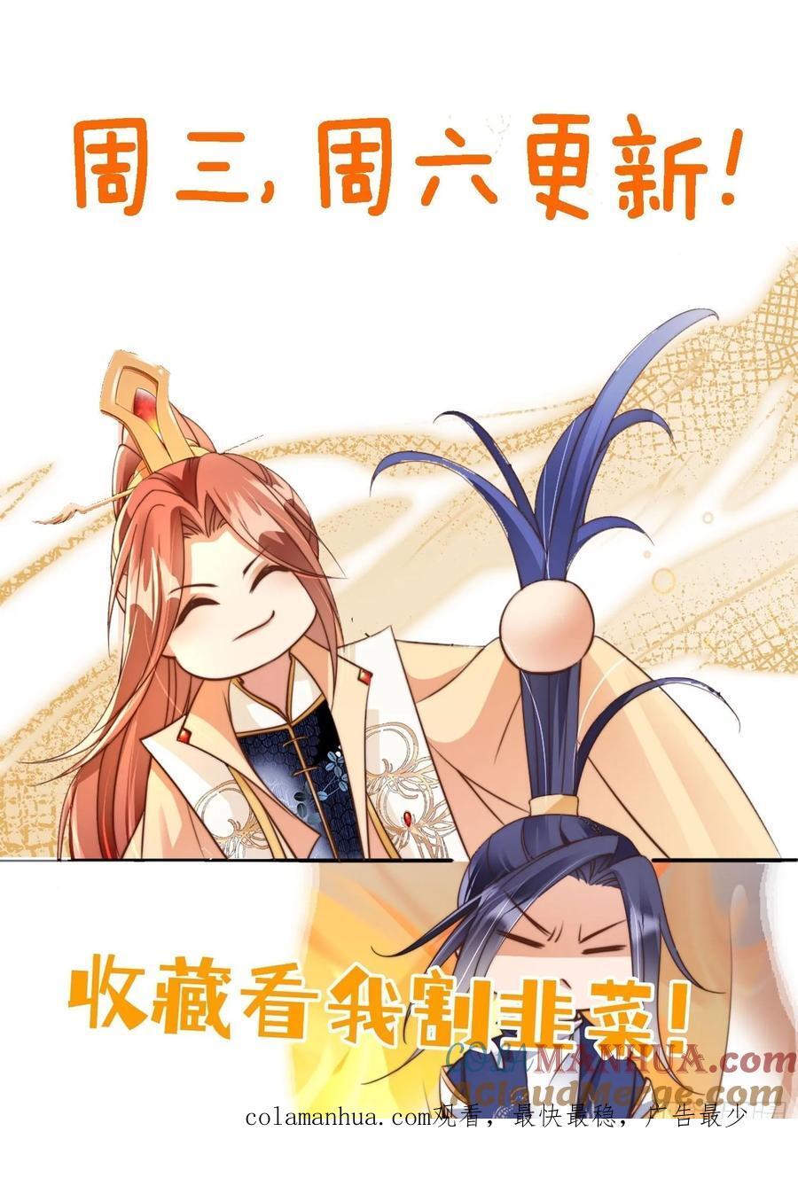 90 兑现奖励36