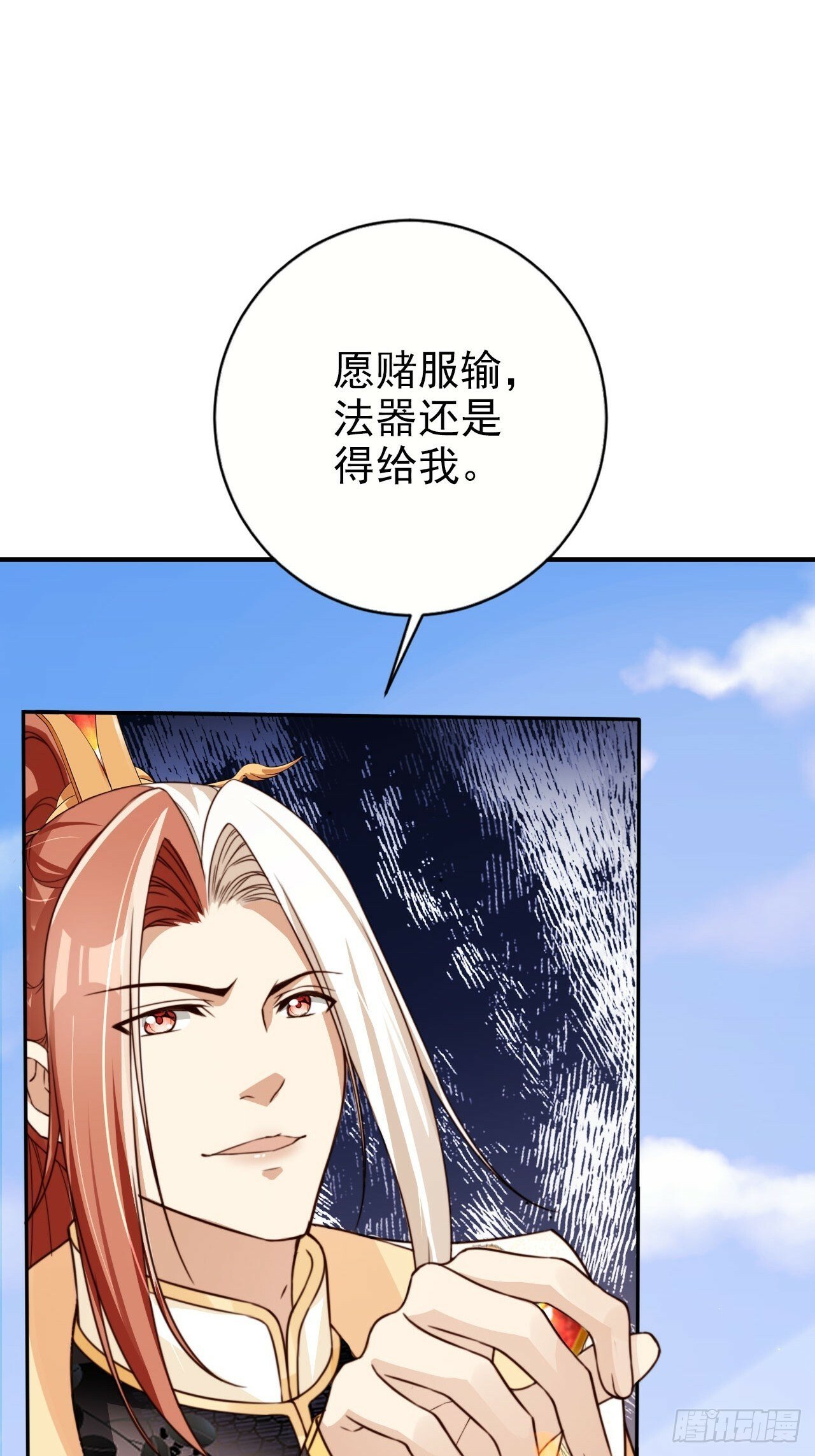 57 有被冒犯到！8
