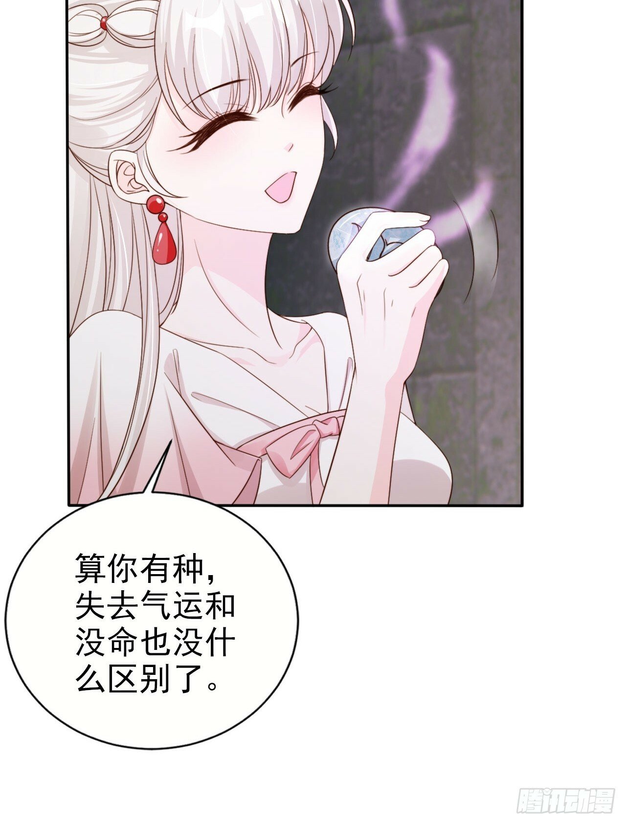 49 我为人坦荡立誓有何不敢？37