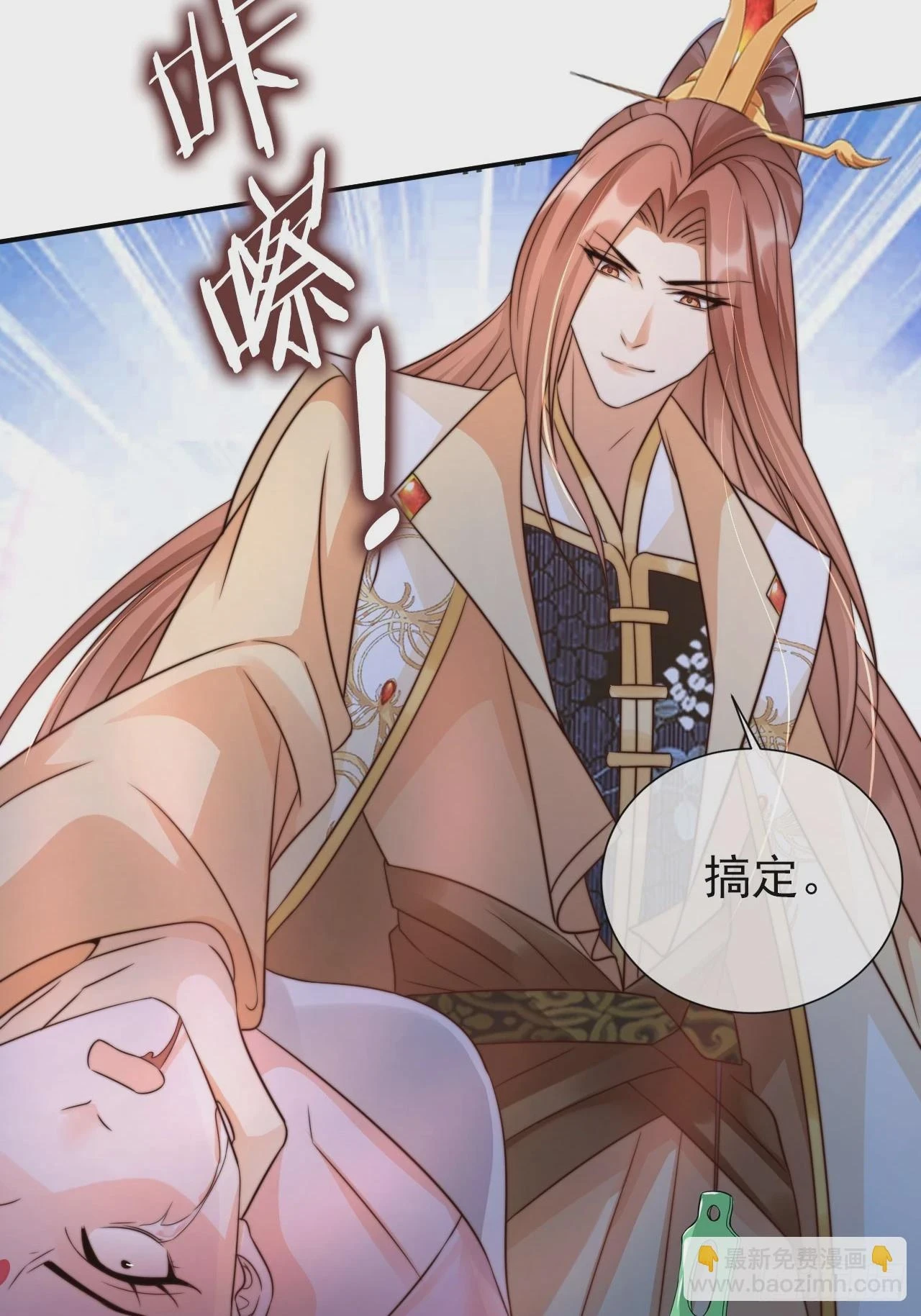 21 我劝你别去24