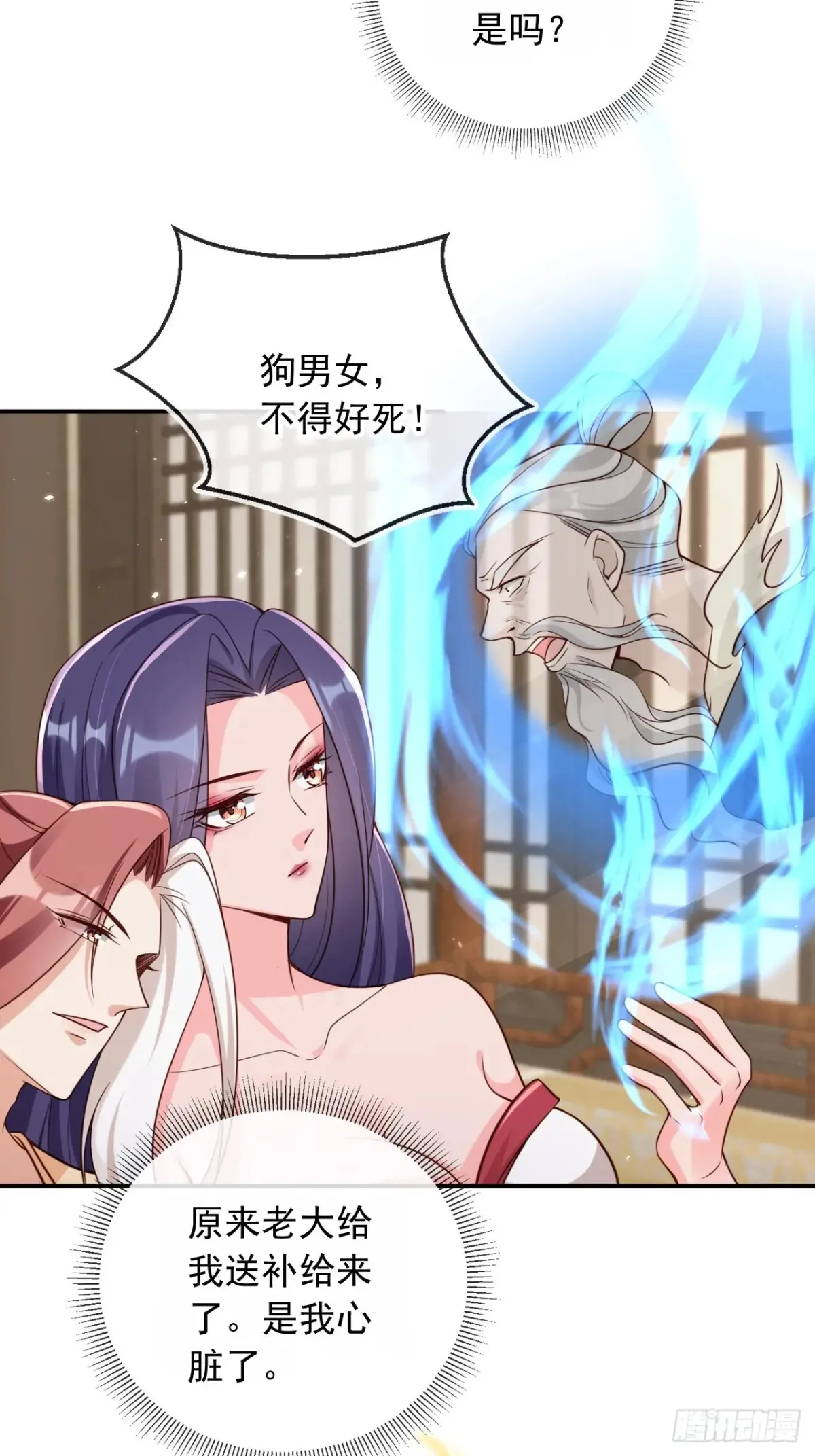 145 我从里到外都是殿下的15
