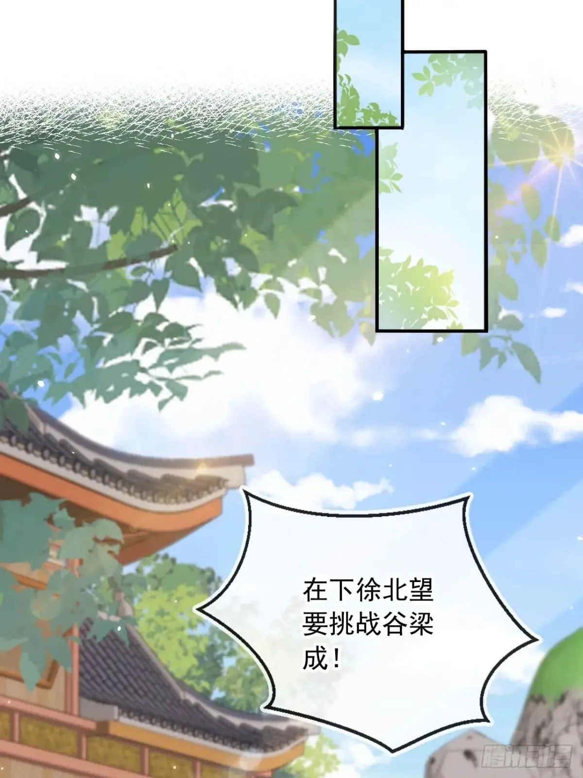 150 老大的真人娃娃33