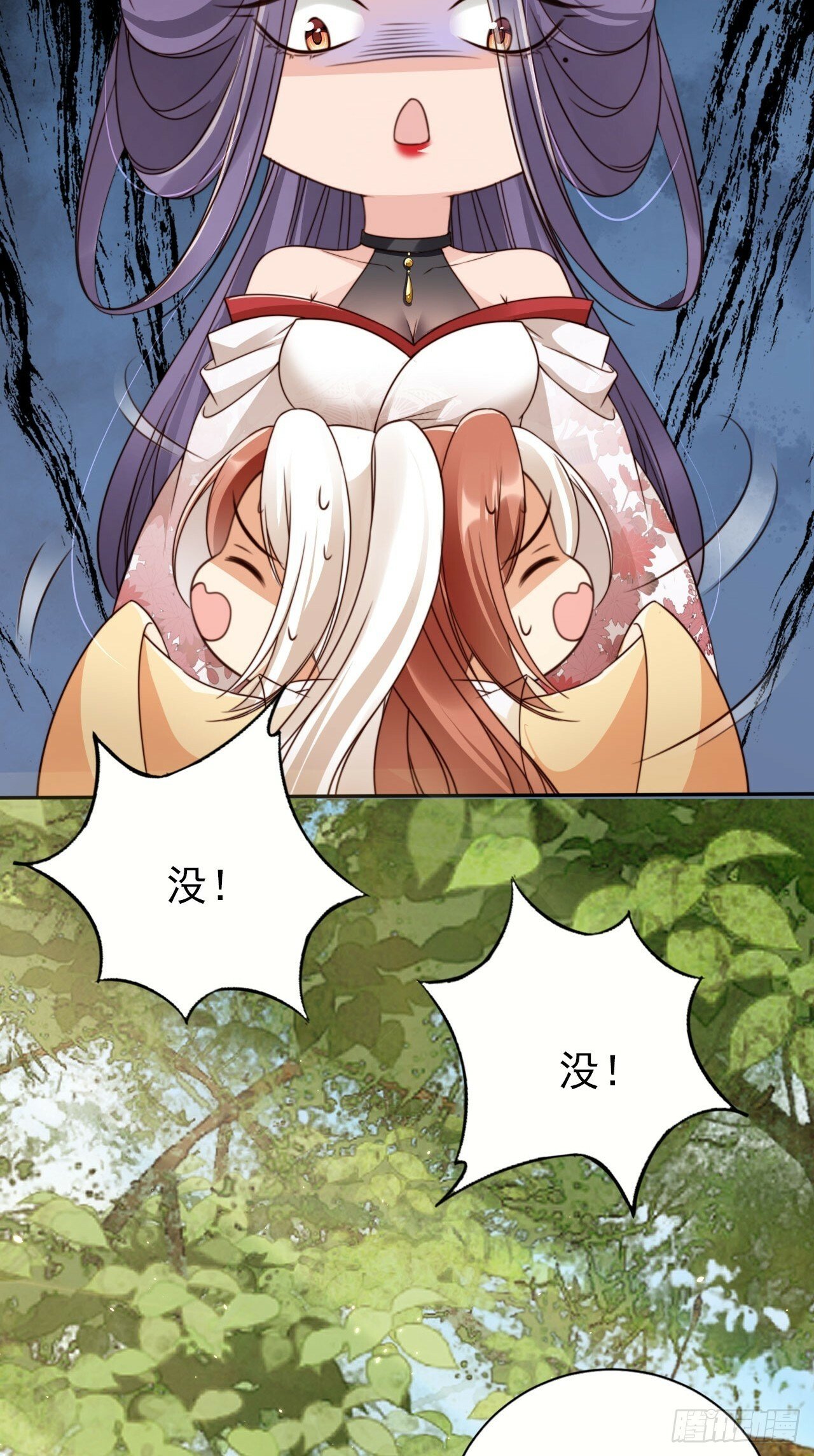 55 能赢殿下的法子……41