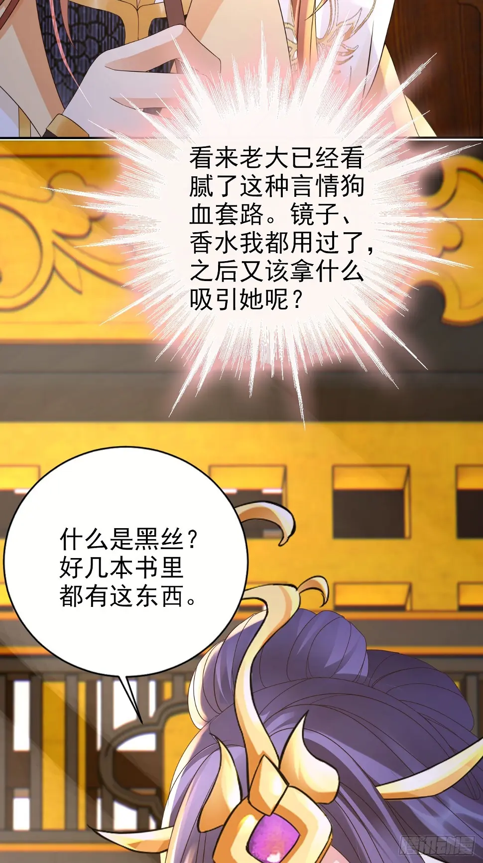 33 这道战技是我的啦！31