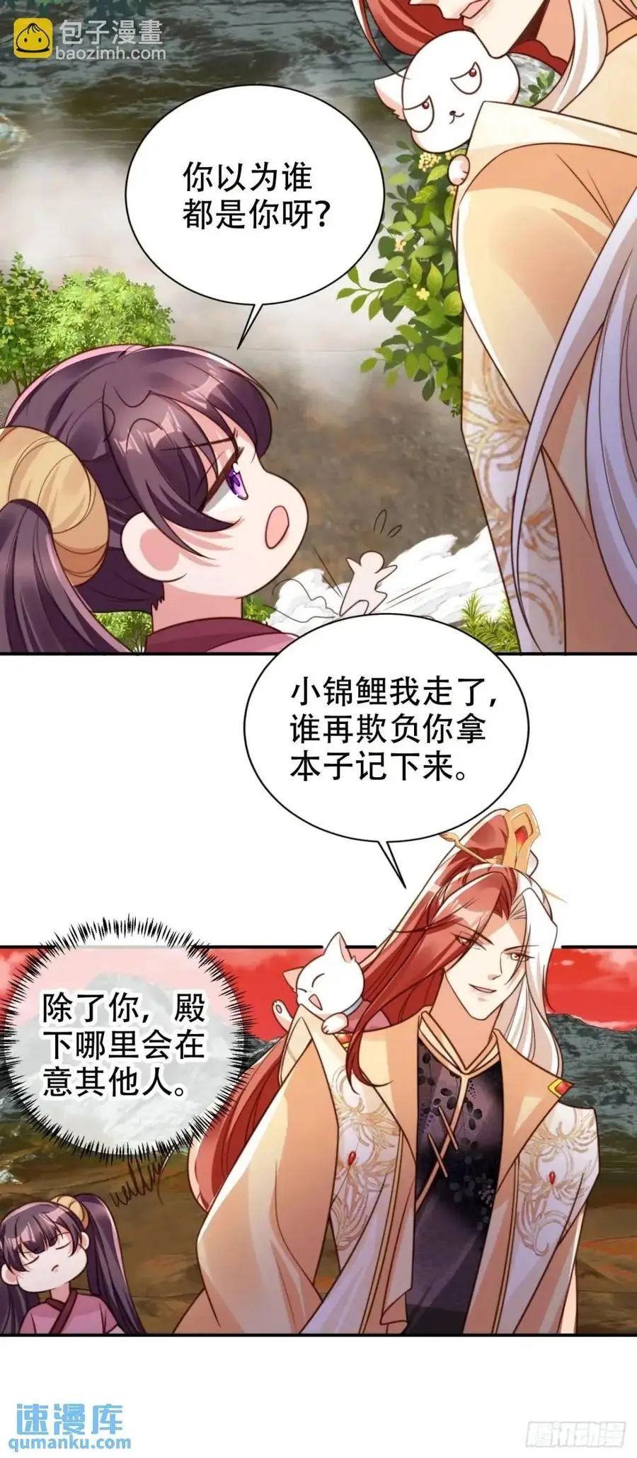 110 罪恶之城31